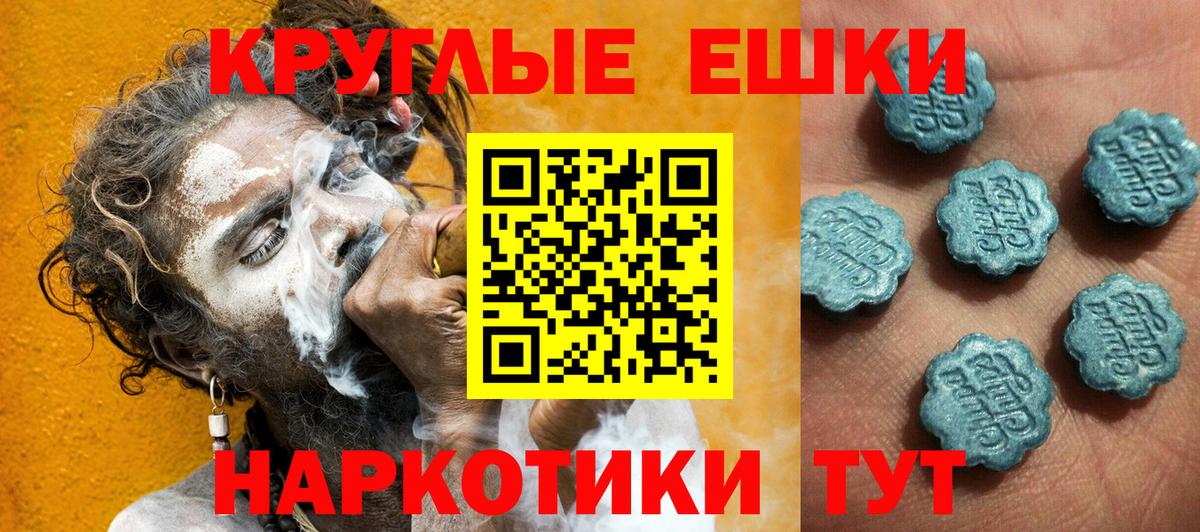 Экстази Cube  Ecstasy Cube  МЕГА как войти  Вход с VPN  Маркс  Экстази 