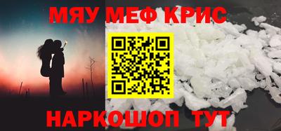 кокаин премиум Обнинск
