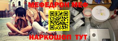кокаин премиум Обнинск