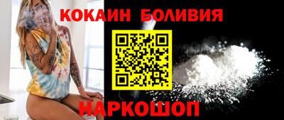 кокаин премиум Нягань