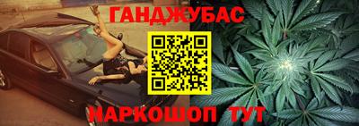 кокаин премиум Обнинск