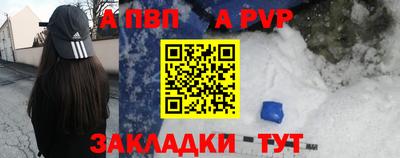 кокаин премиум Обнинск