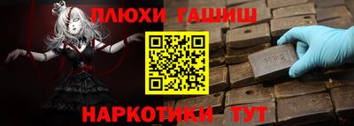 кокаин премиум Обнинск
