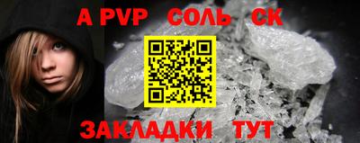 кокаин премиум Обнинск