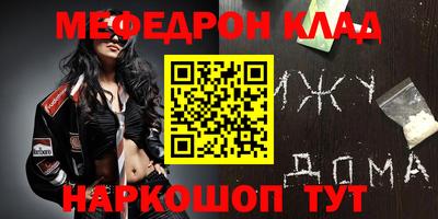 кокаин премиум Нягань