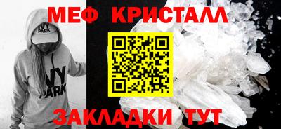 кокаин премиум Обнинск