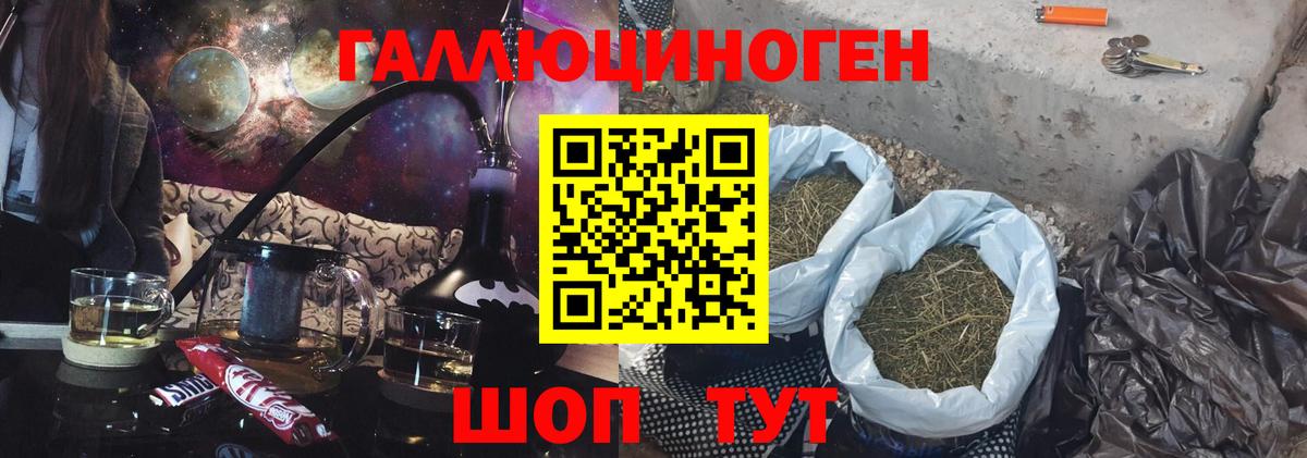 Галлюциногенные грибы Magic Shrooms Маркс