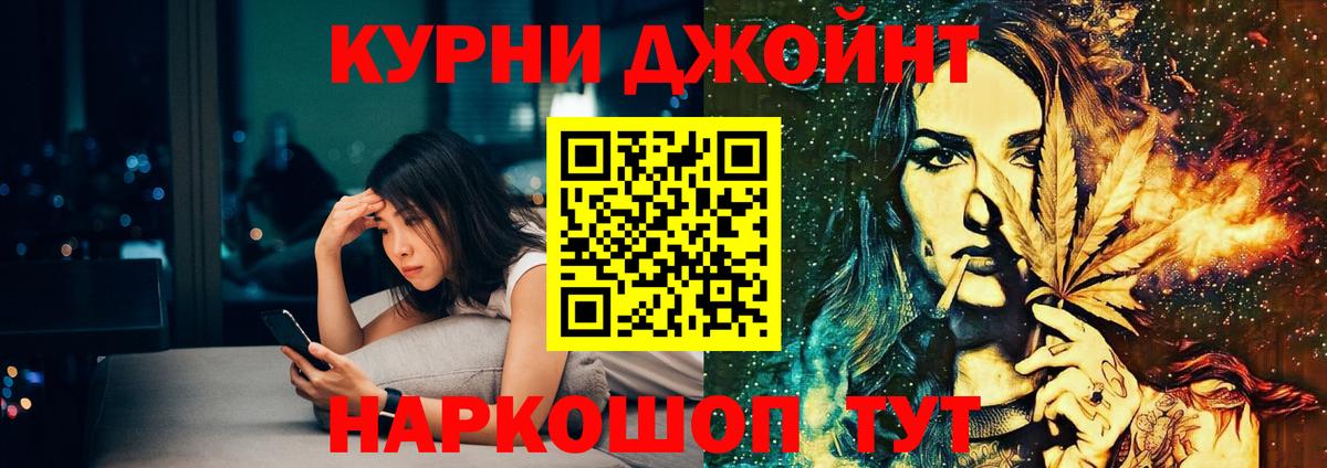 Бошки Шишки конопля  Вход с VPN  Бошки марихуана семена  Маркс  Марихуана OG Kush 